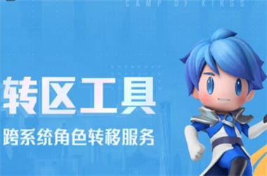 2025年天天彩免费大全-2025全年正版资料大全转区教程